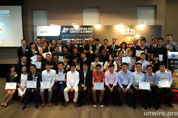 由香港無線科技商會主辦的亞洲智能手機應用程式大賽早前正式頒獎。