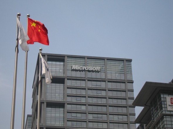 microsoft_china_office