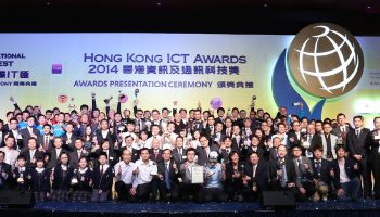 HKICT Awards 2014 Group Photo