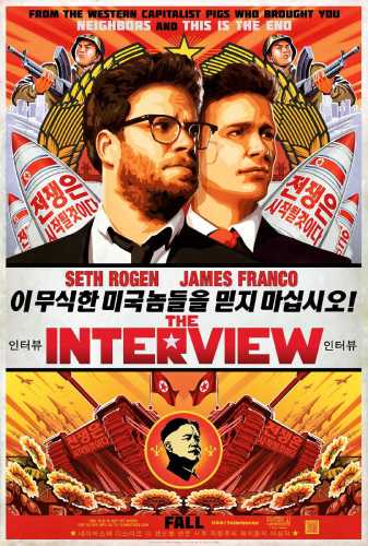 the-interview-poster-1