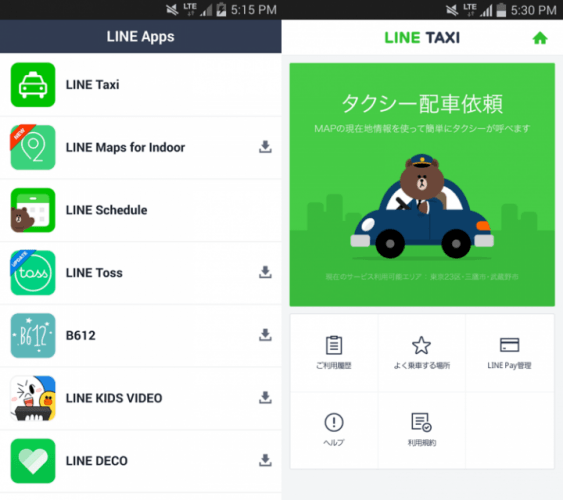 line-taxi-2