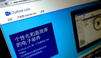 outlook-hacked-in-china-1