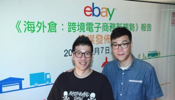 ebay-warehouse-report-1
