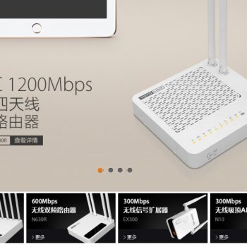 made-in-china-router-totolink-backdoor-1