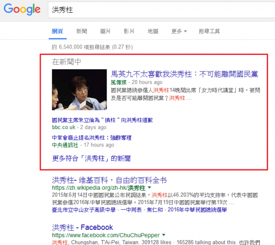 seo-news-google