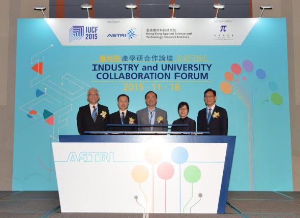 industry-and-university-collaboration-forum