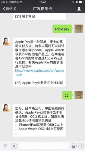 apple-pay-china