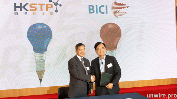 香港科技園公司行政總裁馬錦星（右）與北京協同創新研究院院長王茤祥（左）簽署合作協議。