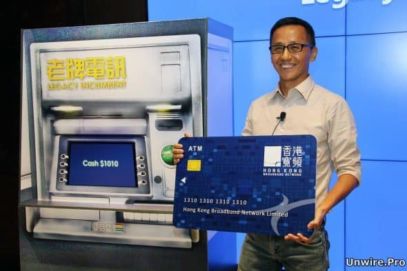 香港寬頻未來將以 ATM 策略搶攻對手市場，行政總裁楊主光豪言新一輪商戰「有贏無輸」，對手只能淪為提款機 。