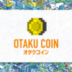 otaku-coin