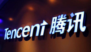 tencent-HQ-pic-e1471576954633-700×420