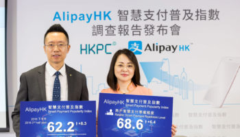 Alipay_Smart_Payment_Survey
