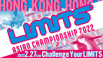 220224_P.A.I.N.T_LIMITS Asian Championship 2022_Banner