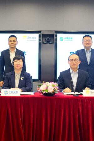 中國移動香港與華潤隆地有限公司簽署合作備忘錄