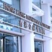 香港金融管理局大樓外觀,展示現代化建築設計與清晰標識.