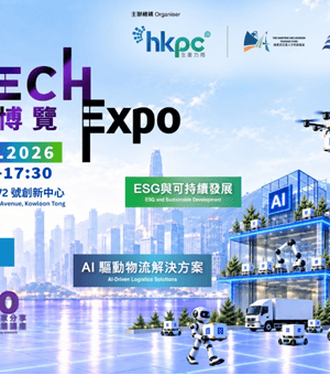 LOGTECH 物流科技博覽 2026 展示機器人與自動化解決方案.