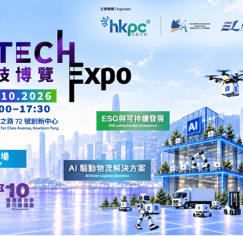 LOGTECH 物流科技博覽 2026 展示機器人與自動化解決方案.