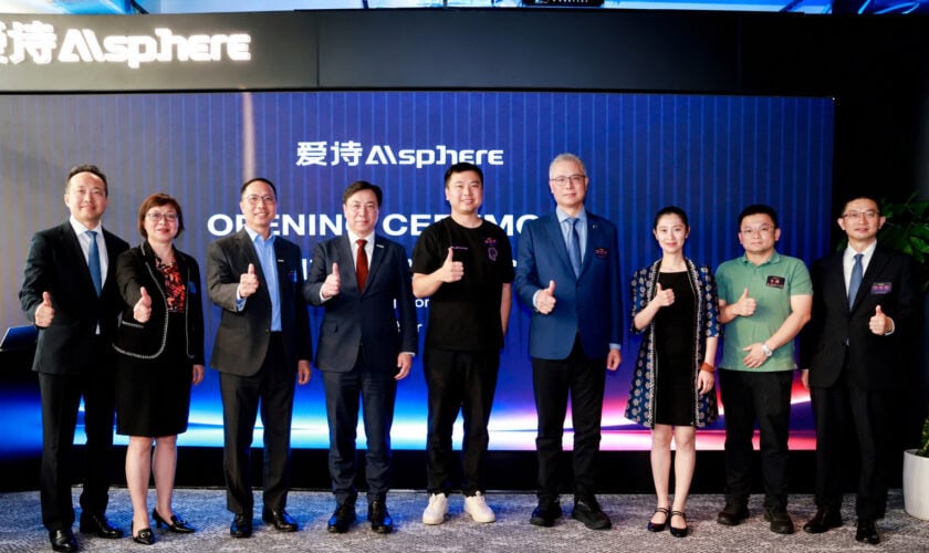 一群專業人士在科技活動中合影,展示合作與創新精神.